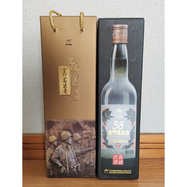 ２本セット金門高粱酒750ml＋500ml(箱付)