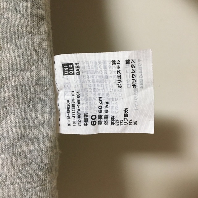 UNIQLO(ユニクロ)のカバーオール　2枚 キッズ/ベビー/マタニティのベビー服(~85cm)(カバーオール)の商品写真