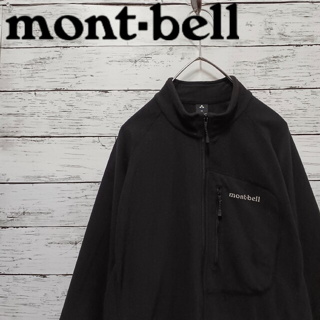 mont bell モンベル mont-bell シャミース ジャケット M キャンプ アウトドアの通販 by You's shop｜モンベル ならラクマ