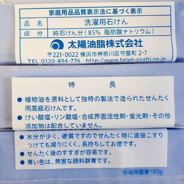売れ筋介護用品も! パックス 青ざらし 8個 tdh-latinoamerica.de