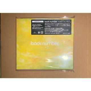 back number ユーモア（通常盤初回プレス）新品未開封CDシューレース付