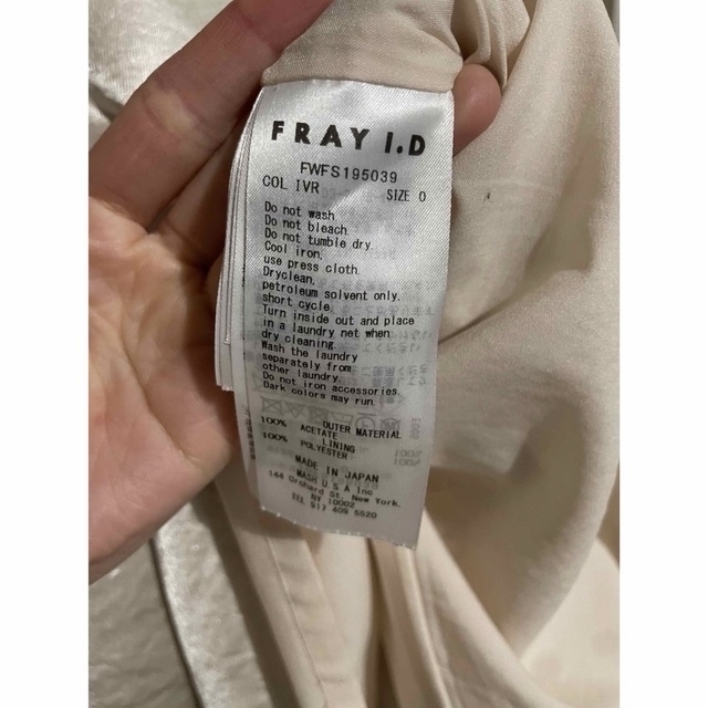 FRAY I.D(フレイアイディー)のフレイアイディー　サイドボタンナローサテンスカート レディースのスカート(ロングスカート)の商品写真