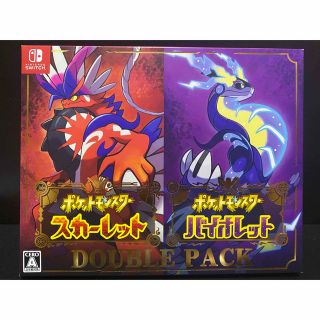 ニンテンドースイッチ(Nintendo Switch)のポケットモンスター スカーレット バイオレット ダブルパック(家庭用ゲームソフト)