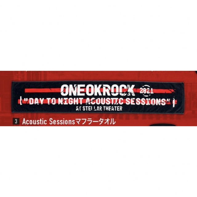 ONE OK ROCK(ワンオクロック)のONE OK ROCK ワンオク　グッズ　マフラータオル　新品未開封 エンタメ/ホビーのタレントグッズ(ミュージシャン)の商品写真