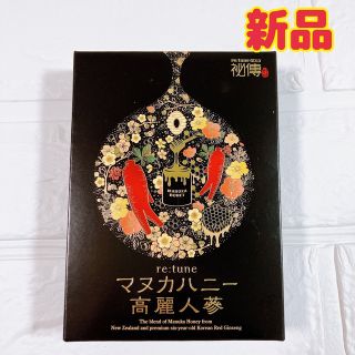 リチューン マヌカハニー 高麗人参 銀座ステファニー化粧品 はちみつ 蜂蜜 新品(ノベルティグッズ)