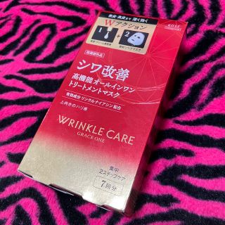 コーセーコスメポート(KOSE COSMEPORT)のグレイス ワン リンクルケア Wコンセントレートマスク♡7回分✩*॰¨̮(パック/フェイスマスク)