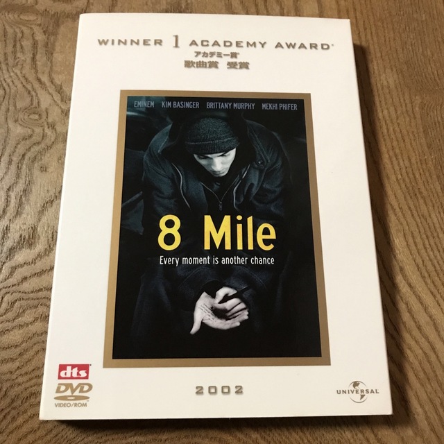 UNIVERSAL ENTERTAINMENT(ユニバーサルエンターテインメント)の8　Mile DVD エンタメ/ホビーのDVD/ブルーレイ(外国映画)の商品写真