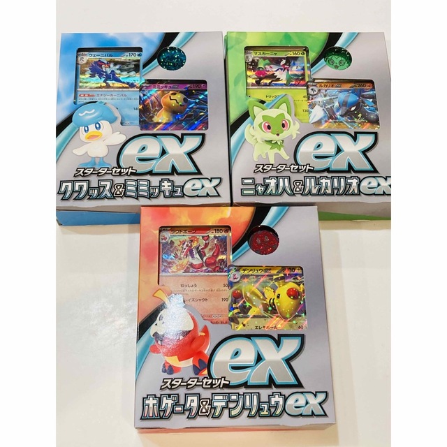 【ポケカ】スターターセット 3セット スカーレット バイオレット