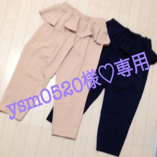 専用出品！ペプラムパンツ★ピンクベージュ(クロップドパンツ)