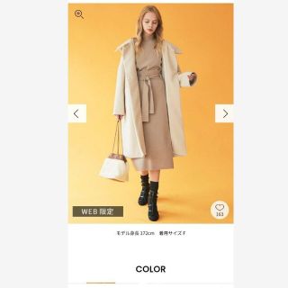 ラグナムーン ロングコート(レディース)の通販 300点以上 | LagunaMoon