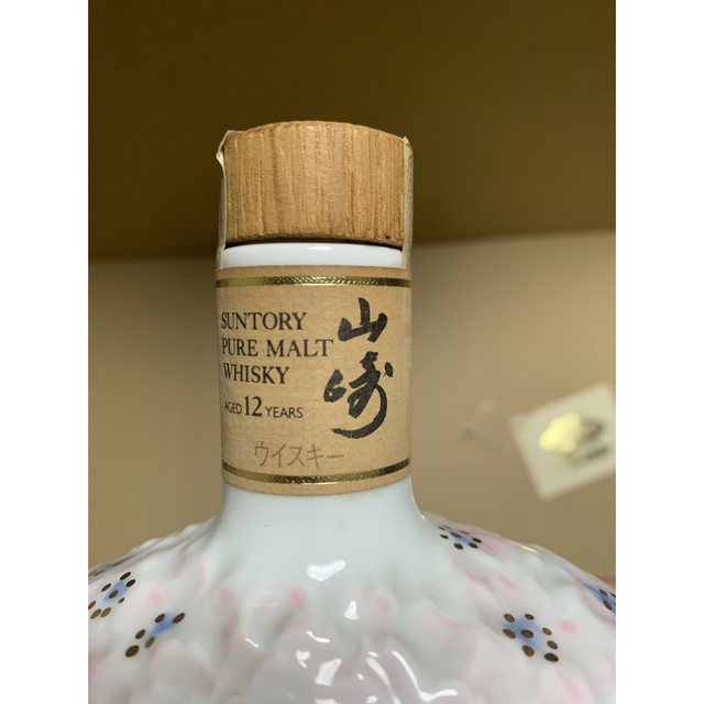 正規逆輸入品】 - サントリー SUNTORY 花の万博記念 未開封 サントリー 正規逆輸入品】 - サントリー SUNTORY 花の万博記念 未開封 サントリー