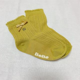 ベベ(BeBe)の【美品、未使用品】BeBe  べべ　 靴下　ソックス 13-15㎝ カラシ色(靴下/タイツ)