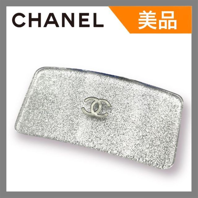 【美品】CHANEL バレッタ ヘアピン ココマーク シルバー ラメ ロゴ