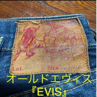 90s『EVISU』オールドエヴィス　2504XX No.2 デニム　ジーンズ