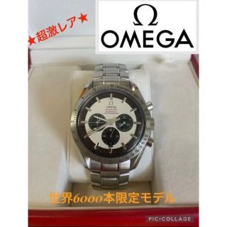 オメガ(OMEGA)のatsushi様専用（他の方は購入出来ません。）(腕時計(アナログ))