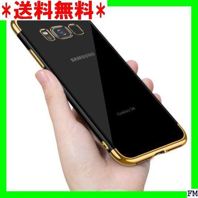 □ Samsung Galaxy S8 Plus ケース X-1042-5-3