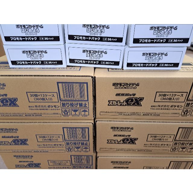 豪華ラッピング無料 ポケモンカード スカーレットex バイオレットex各3カートン プロモ付き Box/デッキ/パック 