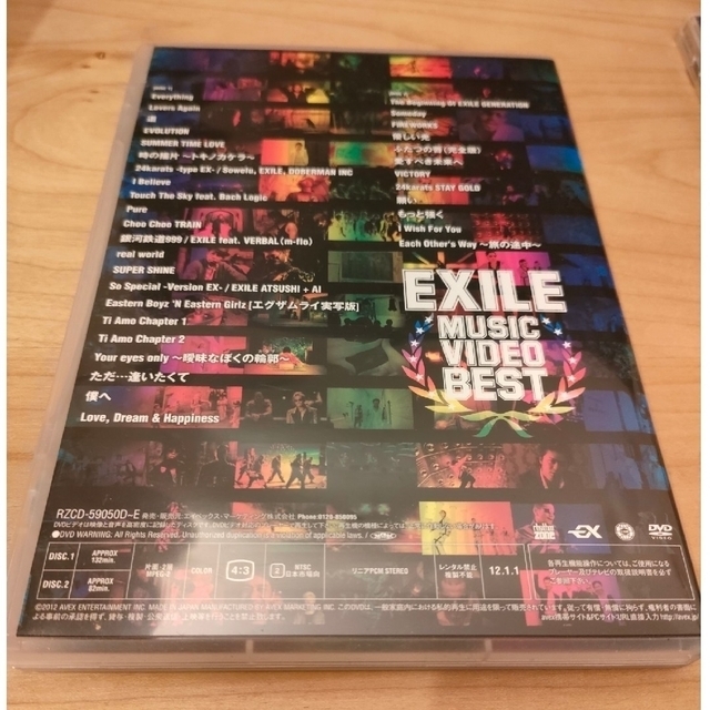 EXILE(エグザイル)のEXILE　CD＆DVDセット販売　BEST・BALLAD・SOLO エンタメ/ホビーのDVD/ブルーレイ(ミュージック)の商品写真