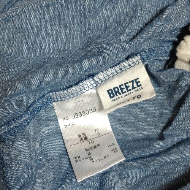 BREEZE(ブリーズ)の【BREEZE】スカート風 ロンパース キッズ/ベビー/マタニティのベビー服(~85cm)(ロンパース)の商品写真