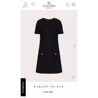 ヴァレンティノ(VALENTINO)の2022 ヴァレンティノ   ワンピース　ツイード  黒　スタッズ　ドレス(ひざ丈ワンピース)