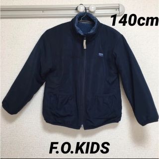 エフオーキッズ(F.O.KIDS)のF.O.KIDS  リバーシブルマウンテンジャケット　140cm(ジャケット/上着)