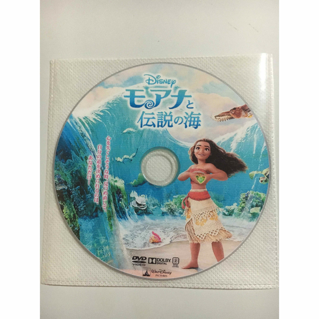 Disney(ディズニー)の《Disney》モアナと伝説の海 DVD エンタメ/ホビーのDVD/ブルーレイ(アニメ)の商品写真