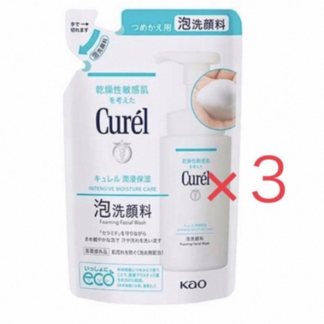 Curel(キュレル)のキュレル 泡洗顔料 130ml×3パック 新品 送料込み エンタメ/ホビーのエンタメ その他(その他)の商品写真