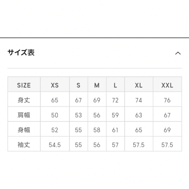 【送料込み★】GU × SOPH. コラボパーカー 限定 XXL