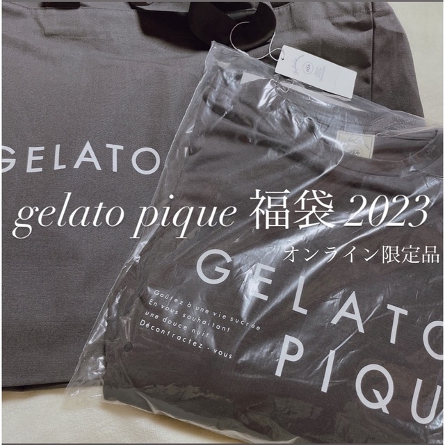 ジェラートピケ gelato pique ジェラピケ 福袋 ルームウェア