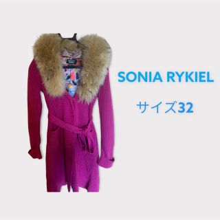 ソニアリキエル ロングコート(レディース)の通販 51点 | SONIA RYKIEL