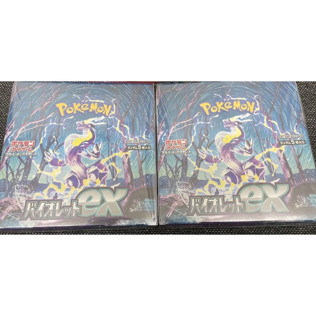 ポケモンカードバイオレットex2boxシュリンク付き