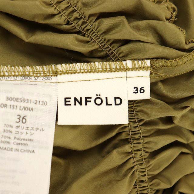 ENFOLD(エンフォルド)のエンフォルド 21SS Shiny Taffeta サロペットスカート レディースのワンピース(ロングワンピース/マキシワンピース)の商品写真