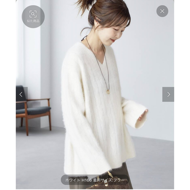 Plage Fur Cable ニット　ホワイト