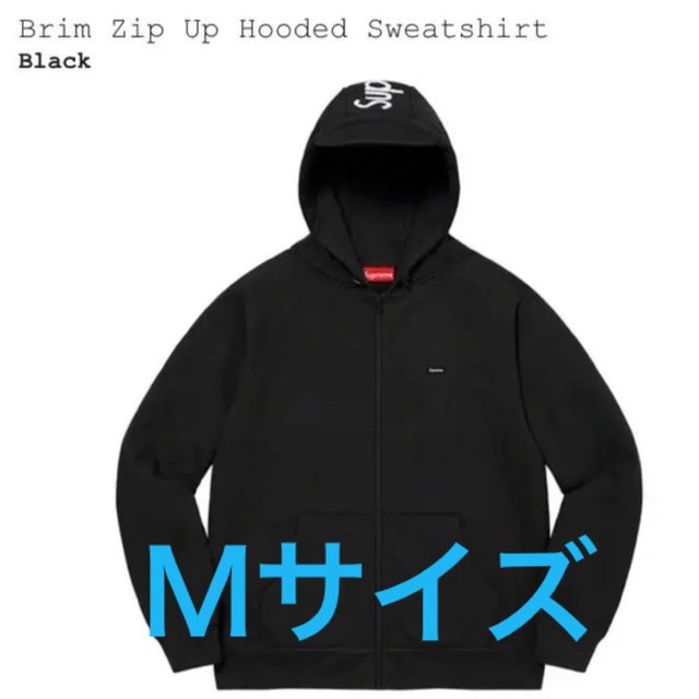 Supreme Brim Zip Up Hooded Sweatshirt M