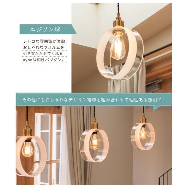 Ampoule アンプール ペンダントライト 照明 おしゃれ LEDペンダントラ