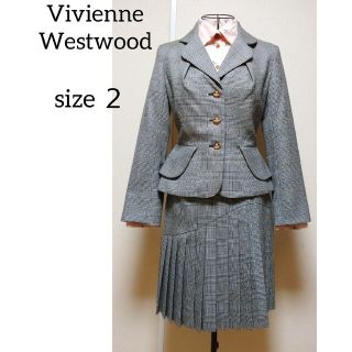 vivienne westwood ジャケット スカート セット グレー-