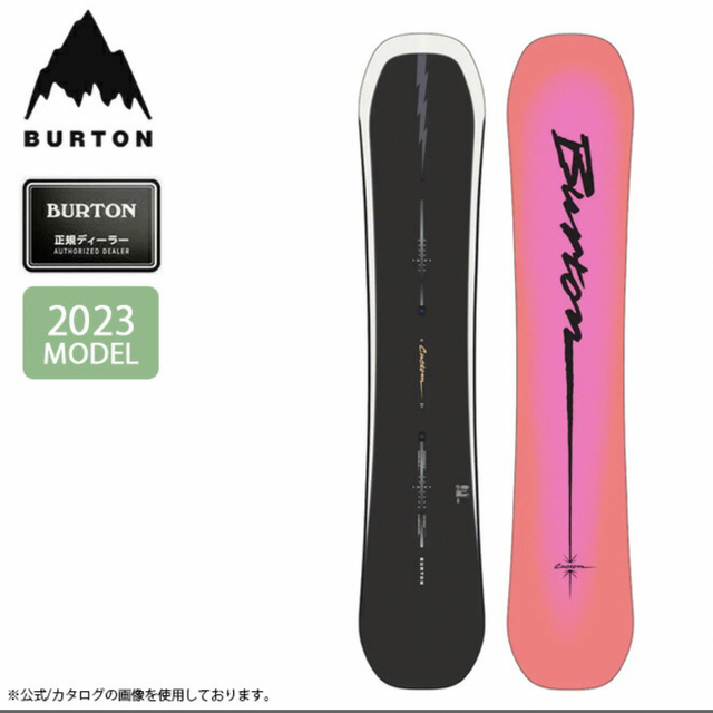 BURTON - 【Burton】国内正規品　新品　バートン　custom 158 平野歩夢