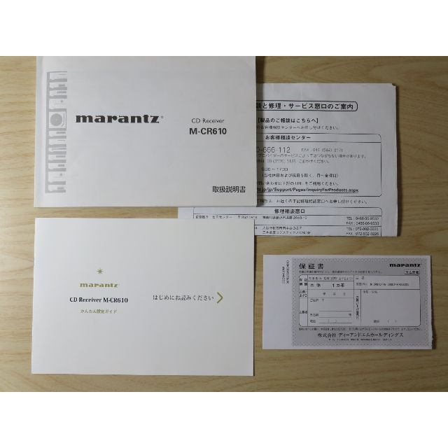 DENON(デノン)のmarantz M-CR610 オールインワン・ネットワークCDレシーバー スマホ/家電/カメラのオーディオ機器(アンプ)の商品写真