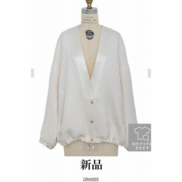 12月スーパーSALE 15%OFF】 Drawer ジャケット DRAWER - ノーカラー