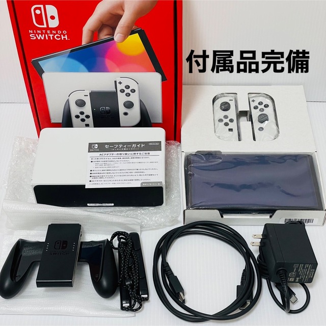 家庭用ゲーム機本体任天堂Switch 有機EL 完備品 - www.comicsxf.com