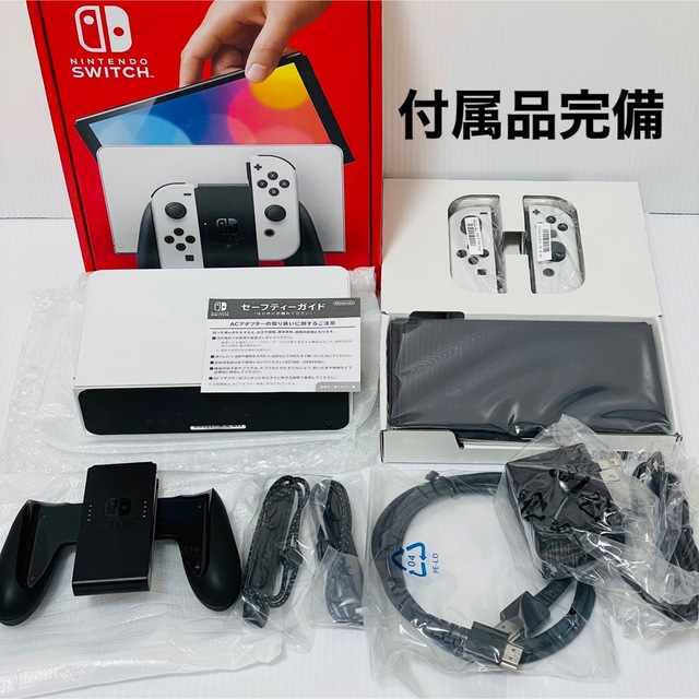 本体のみパッケージ種類Nintendo Switch 有機EL モデルホワイト