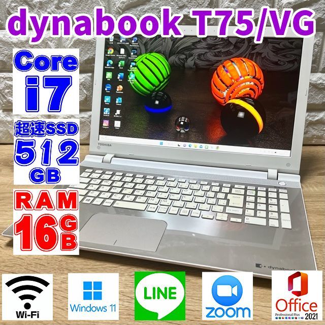 東芝 - 良品！dynabook T75 最上級Corei7！新品超速SSD搭載！