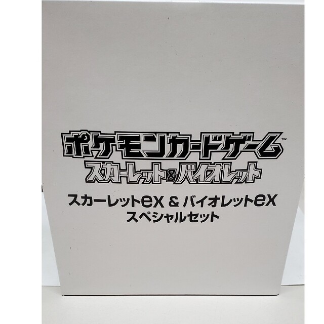 早い者勝ちコンビニ購入です。