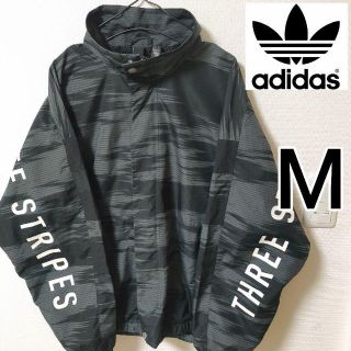 アディダス(adidas)のアディダス 濃灰 マストハブ ナイロンジャケット カモフラ adidas 男性M(ナイロンジャケット)