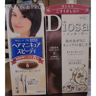 シュワルツコフ(Schwarzkopf)のパオン ディオーサ .ダリヤ サロンドプロ ヘアマニキュア 未使用品set(白髪染め)