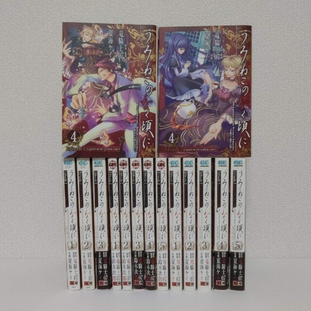 うみねこのなく頃に』Episode8 7巻まで + 翼 全3巻 ceospoftalmologia.com
