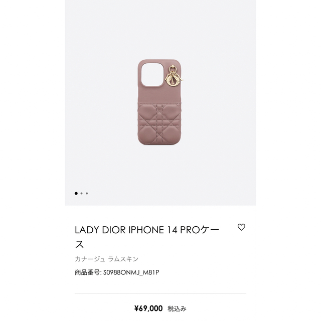 Dior - DIOR 新品iPhone14Pro iPhoneケース カナージュの通販 by