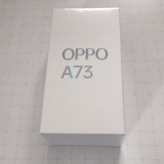 オッポ(OPPO)のOPPO A73 楽天モバイル版(スマートフォン本体)