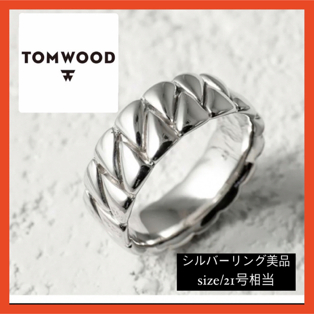 新品 60 TOMWOOD DROP RING シルバー 指輪 3988 | hartwellspremium.com