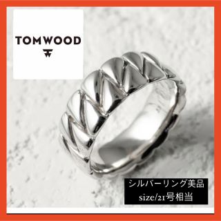 トムウッド(TOM WOOD)のmoumou14様✴︎【TOMWOODトムウッド】リング/美品(リング(指輪))